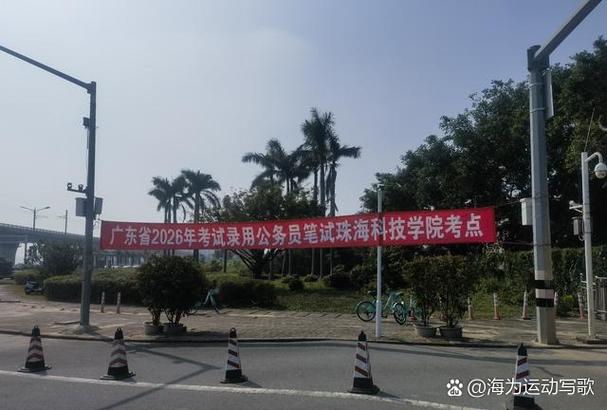 广东省学考信息平台登录入口