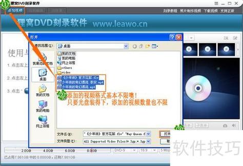 nero刻录软件怎么刻录光盘截图1