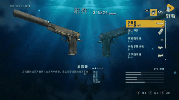 孤岛惊魂3攻略秘籍