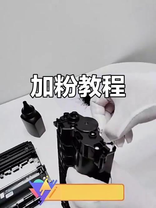 震旦打印机怎样加粉截图2