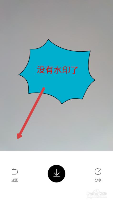 拍后怎么把轻颜两个字去掉