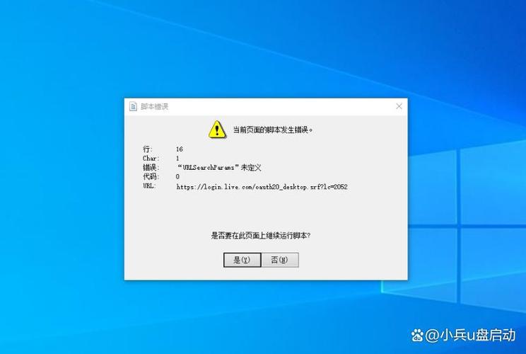 win10 无法关机截图3