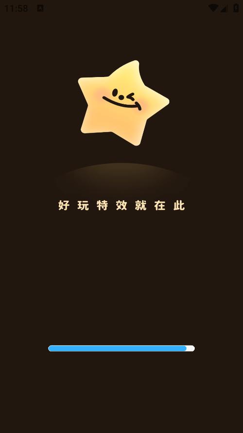 闪光软件下载 闪光软件下载