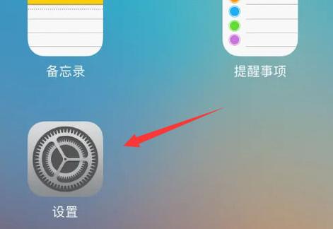 ipad没有声音怎么解决截图2