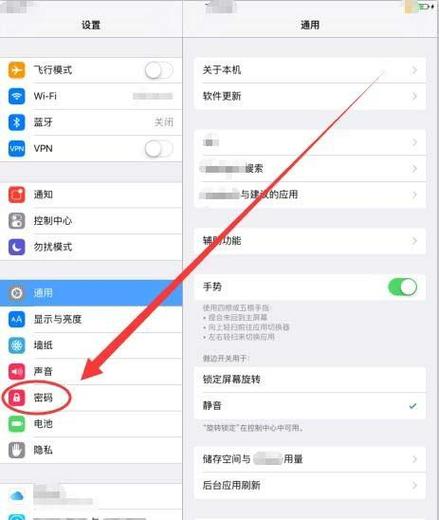 平板电脑设置在哪里打开