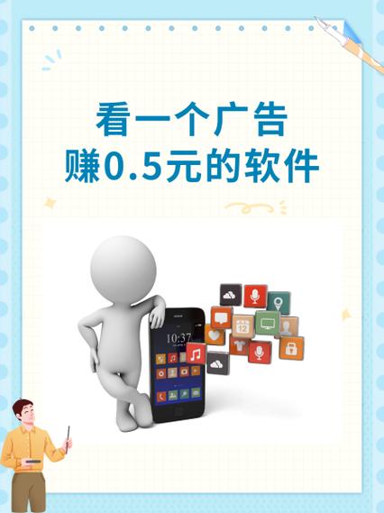 挂机看广告赚钱是真的吗