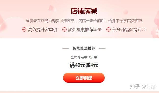 拼多多新用户免单入口在哪截图1