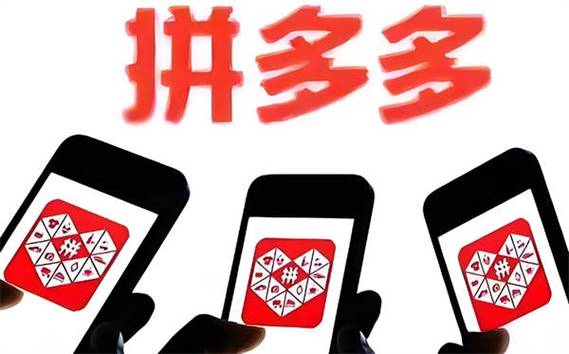 拼多多新用户免单入口在哪截图2