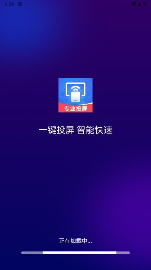 全能app官方版最新版本更新内容截图1