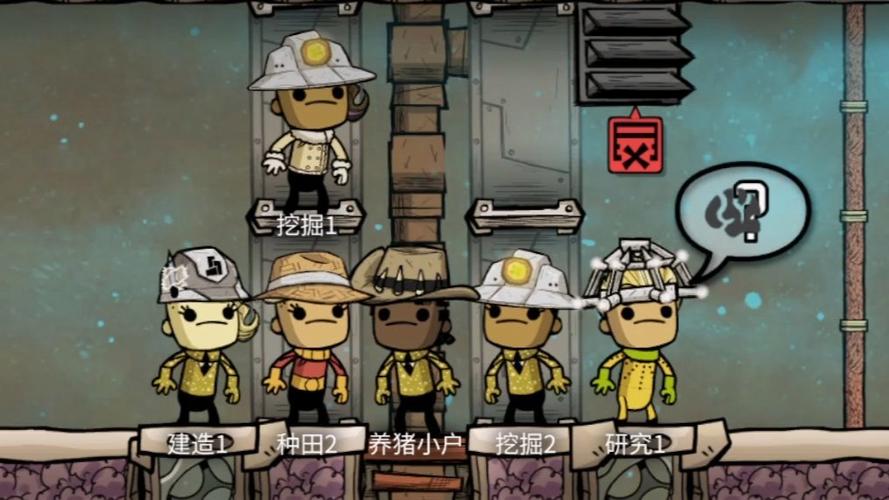 免费无限破解版缺氧游戏 免费无限破解版缺氧游戏