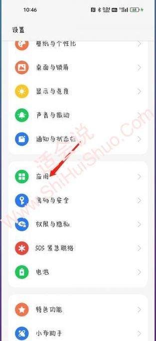 ipad悬浮窗怎么关闭截图2