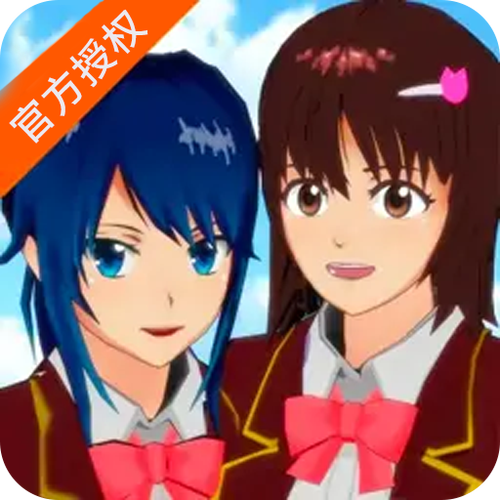 樱花校园模拟器,英文版