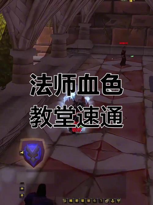 血色教堂bug一波流