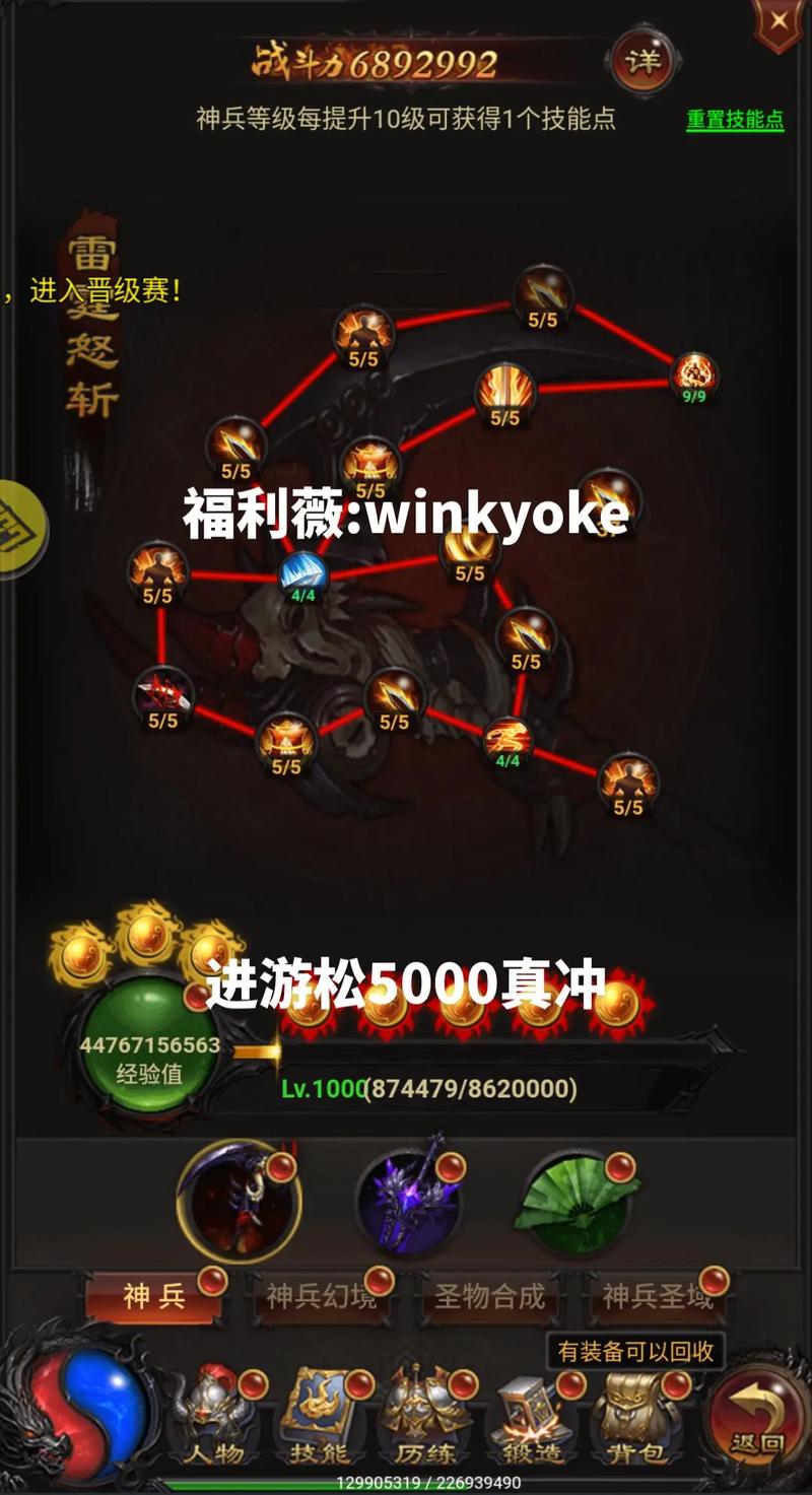至尊蓝月冥boss在哪里打