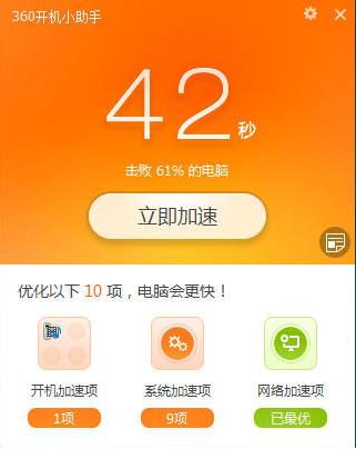 强制开机怎么开oppo