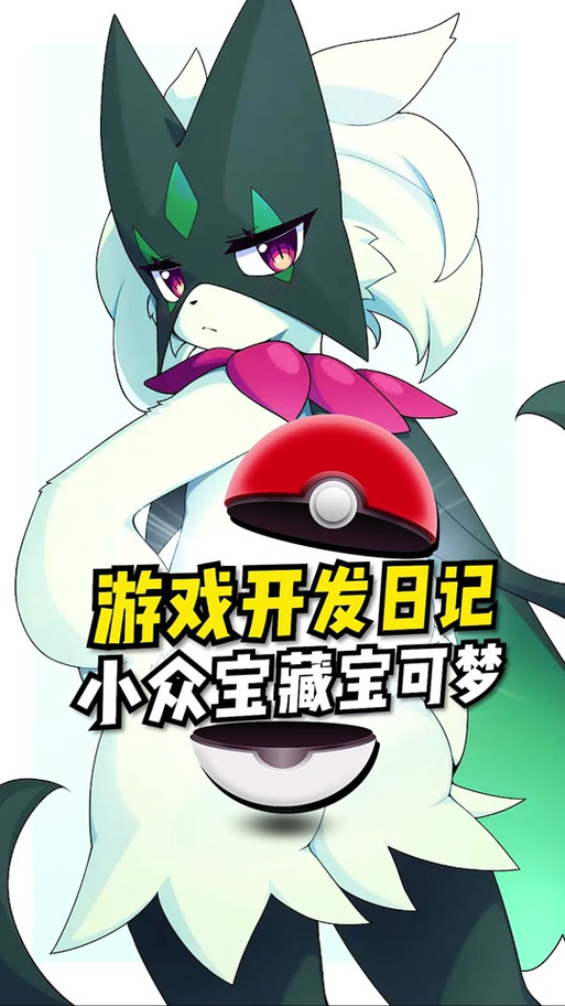 ios怎么玩pokemon go