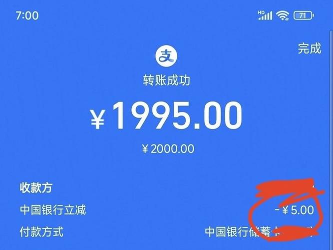 支付宝收款码额度是多少