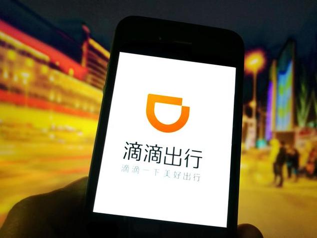 滴滴我是什么意思网络用语