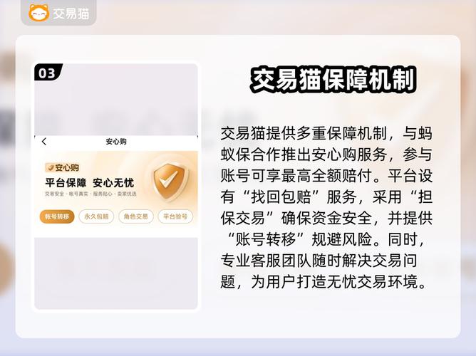王者荣耀转移号怎么转移