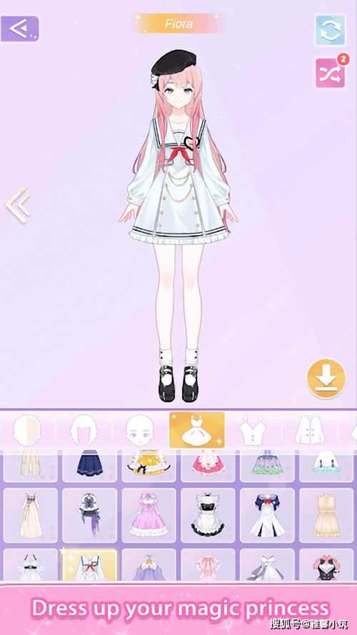 魔法女孩换装游戏