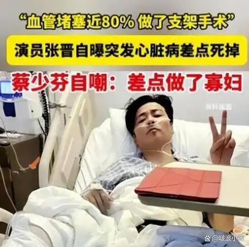 支架花了10万,最终结果是什么