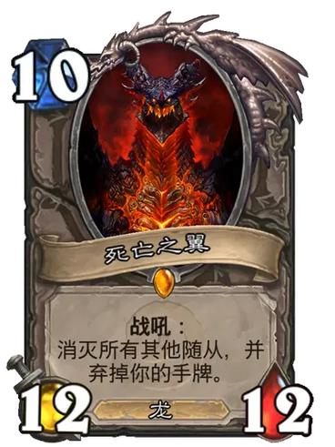 炉石传说