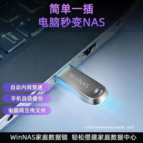手机相册怎样导入电脑