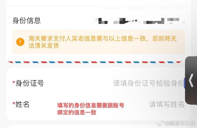 微店怎么改成微信支付