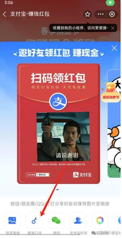 酿酒大师红包赚钱截图3