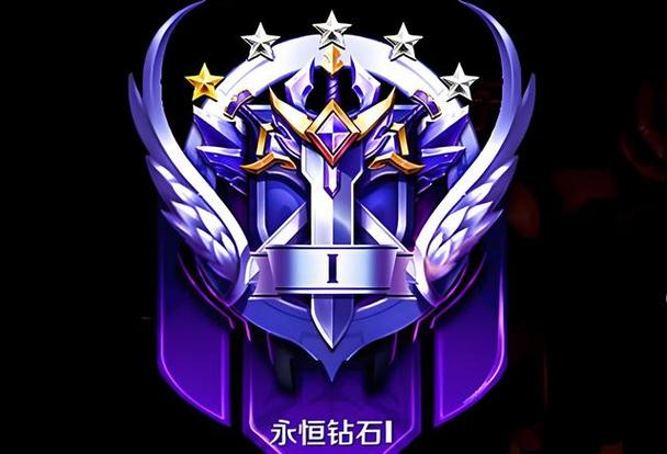永恒钻石属于什么水平