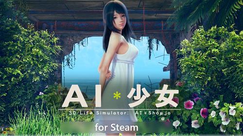 ai少女游戏里中文设置