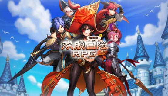 一个骑士救公主游戏