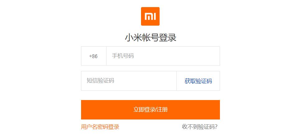 小米账号被别人登录了会被挤下吗