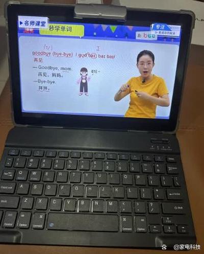 上网课买平板还是买笔记本截图2