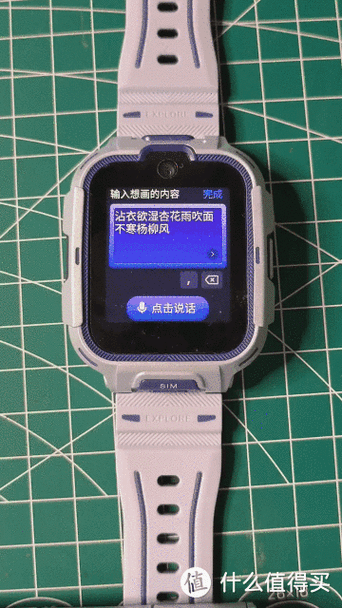 能接打电话的智能手表