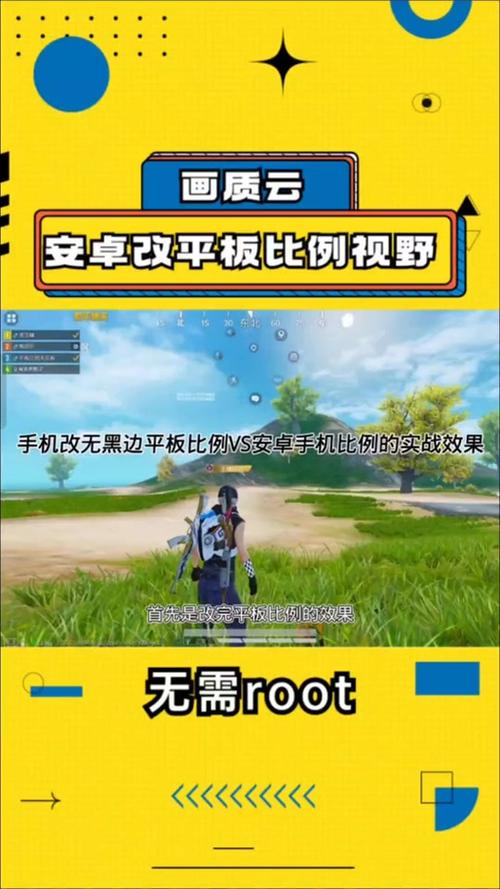 和平精英直装免卡密永久免费截图3