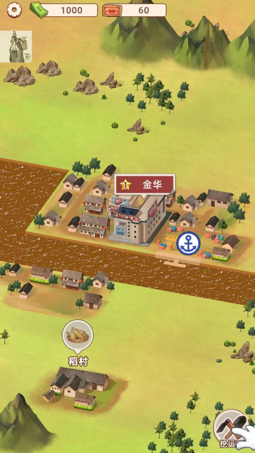 王铲铲的运河梦无限钞票
