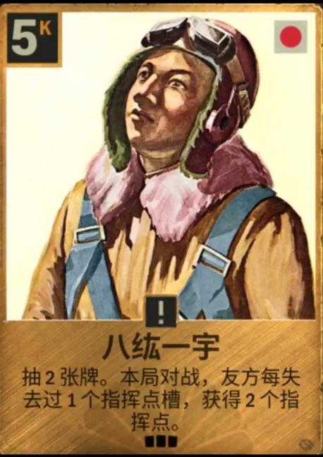 《天闹黑卡》原音