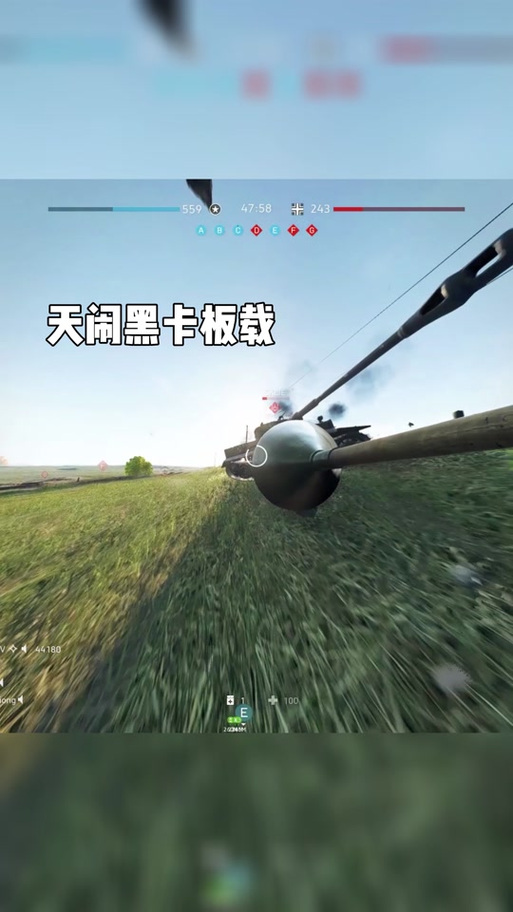 《天闹黑卡》原音截图2