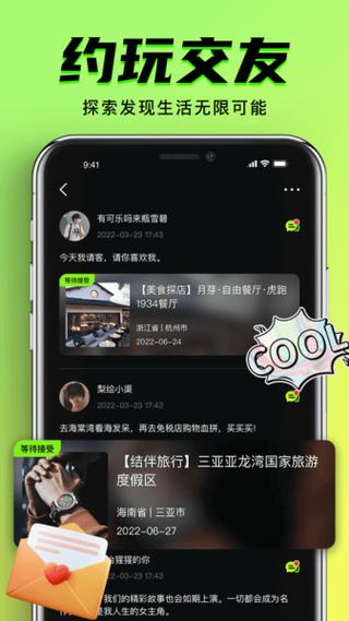 九幺黄9·1安装无限能量无广告版截图2