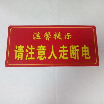 晚上停电一般什么时候来电