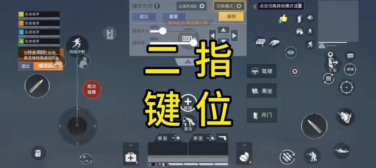 和平精英二指适合什么机枪