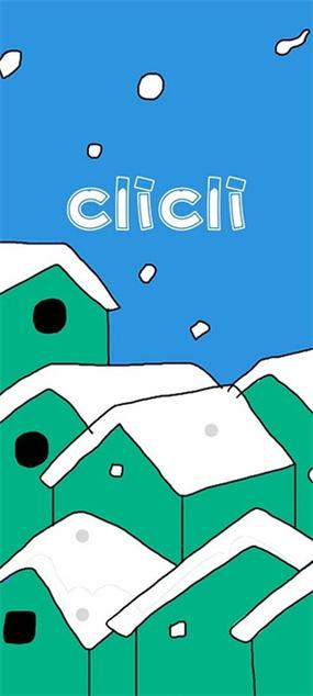 Clicli短视频旧版本大全