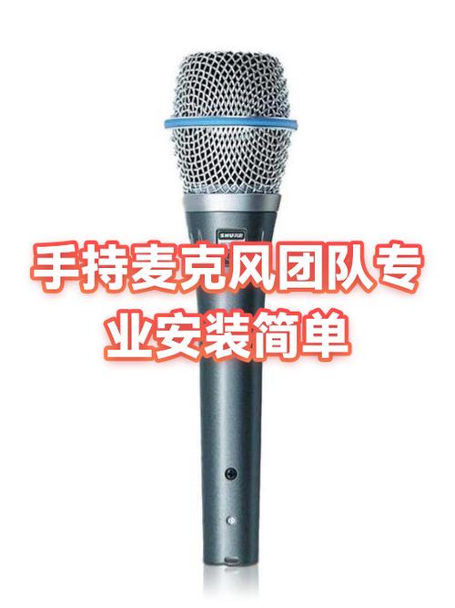 手持扩音器喇叭使用方法