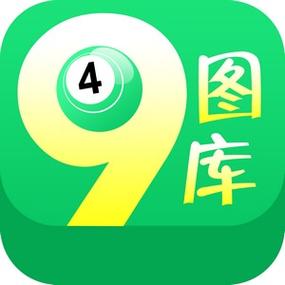 49彩库图免费资料