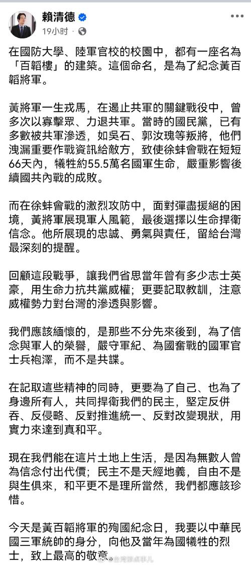 耀邦最后被谁杀的?