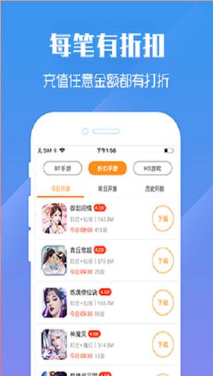 九号公园安卓版最新版本更新内容