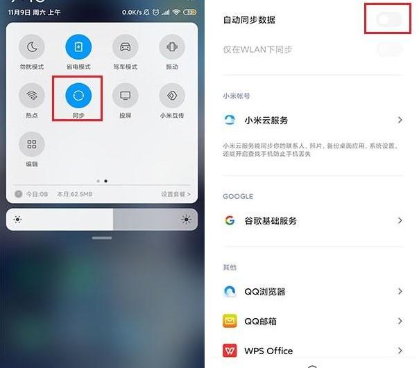 miui11没有私密文件夹了吗