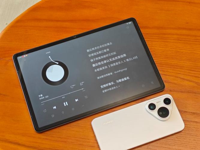 华为matepad没有耳机孔吗截图3