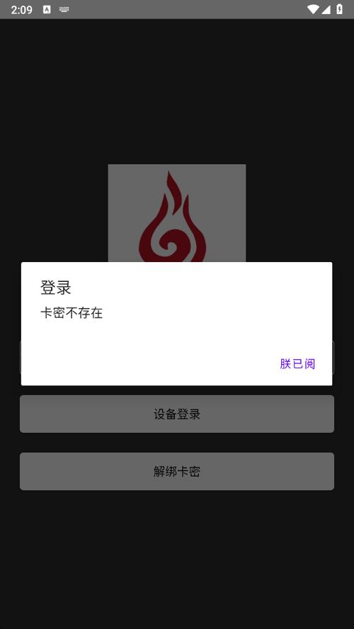 牛牛直装卡密